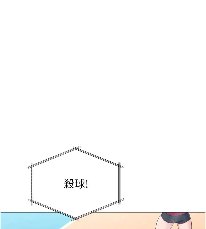 第35话-提升胆量的「特别训练」 80